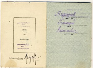 ОВ1 200*** ОВ2 57*** КЗ 74*** и бз на доке в люксе
