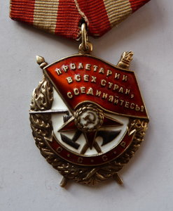Слава 740***. Оличная.