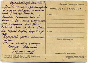 Слава 740***. Оличная.