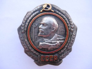 Трактор