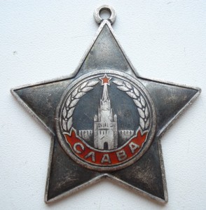 Слава 3 №680000