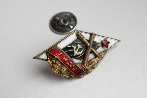 Ромб 1 КАУ (первое киевское артиллерийское училище)