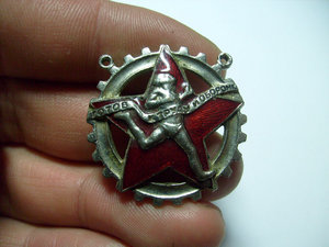 ГТО №  п 40484