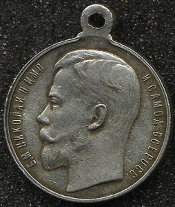 За храбрость 4 ст. № 1049ххх