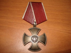 Орден мужества 30754 + док + коробка (люкс)