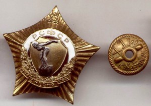 ПЕРВЕНСТВО РСФСР, 1950, 3 МЕСТО, ПЛАВАНИЕ