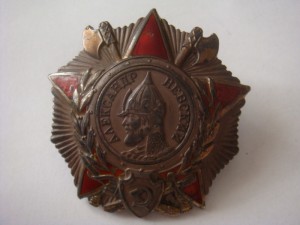 Невский 41739 Недорого