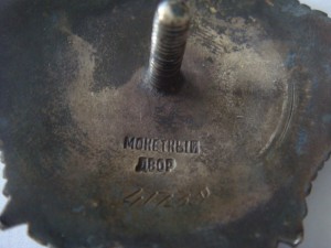 Невский 41739 Недорого