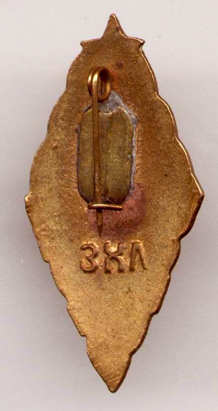 ДИНАМО, 6-я СПАРТАКИАДА, 1961 г