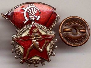 БГТО, БЕГУНОК, ВИНТ, 1940-46 гг