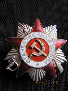 Отечка-2. № 863 тыс.