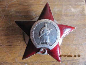 КЗ № 341 ТЫС.