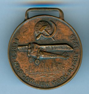 Знаки перелет Москва - Нью-йорк