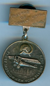 Знаки перелет Москва - Нью-йорк