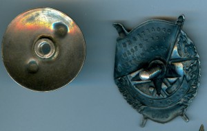 БКЗ контрик № 9708