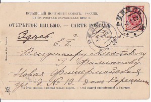 Одесса Порт Корабли до 1905 г.