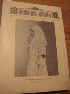 Летопись войны №№46-72