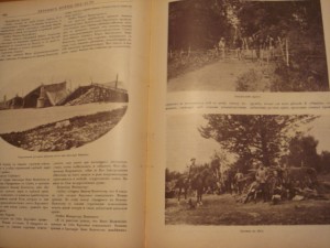 Летопись войны №№46-72