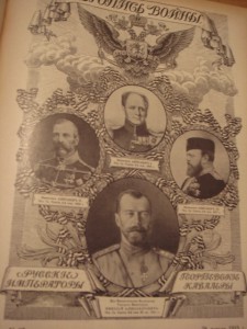 Летопись войны №№46-72