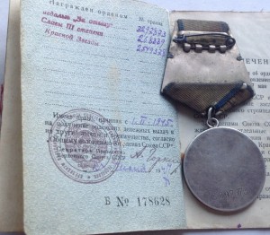 Складень,Деисус,огневое золочение,эмаль.