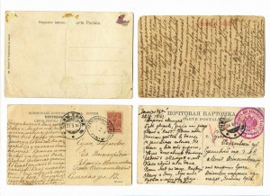 Симферополь, Самарканд, Очаков.