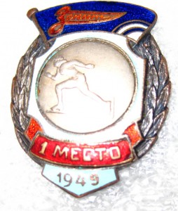 ДСО "ЗЕНИТ". 1-е место. 1949 год