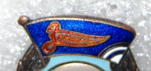 ДСО "ЗЕНИТ". 1-е место. 1949 год