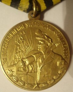 Подскажите по подлинности!