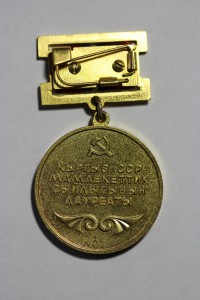 Медаль За Оборону Одессы с документом Военкомат