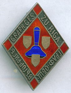 Граф. общество, Рига, серебро.