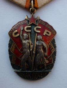Георгий Победоносец