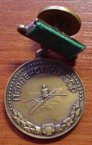 Перенство СССР по гребле 3мес