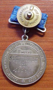 Перенство СССР по лыжам 2 мес