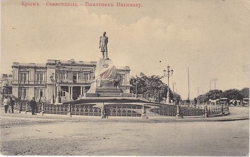 Севастополь.Памятник Нахимову.