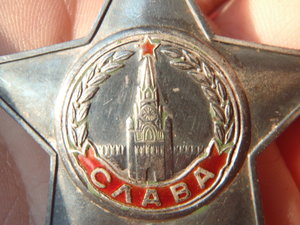 Слава3-№505897+ сдоком в люксе...