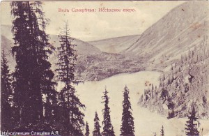 Куплю открытки с видами г.Верный