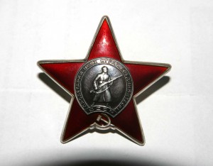 КЗ бормашина, ЛЮКС, № 3822532