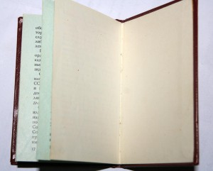 Орденская книжка, "За боевые заслуги б\н", "Красной звезды