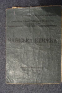 Ремень парадный СССР, без подвесов