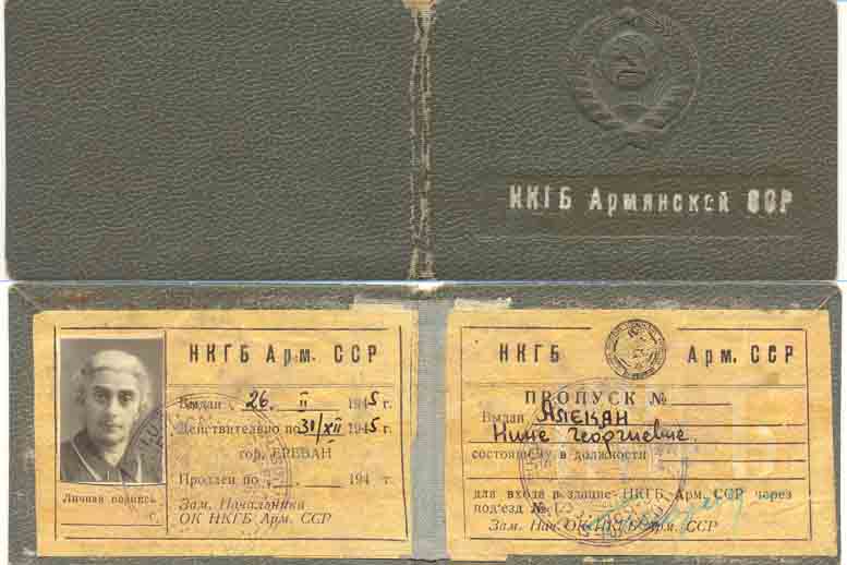 50 лет ЧК-КГБ Армении, и документ НКГБ Армянской ССР