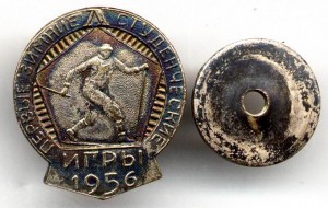 ПЕРВЫЕ ЗИМНИЕ СТУДЕНЧЕСКИЕ ИГРЫ, ЛЕНИНГРАД, 1956 г.