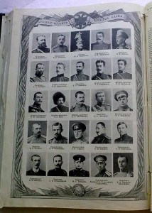 Нива.2-й п.том.1914 г.
