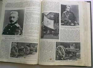 Нива.2-й п.том.1914 г.
