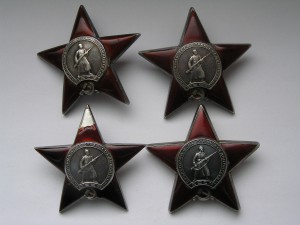 4 Красных Звезды на одного с документом!!!