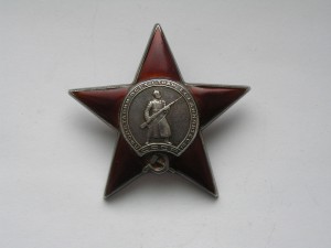 4 Красных Звезды на одного с документом!!!