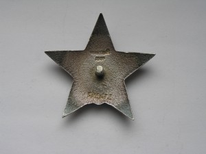 4 Красных Звезды на одного с документом!!!