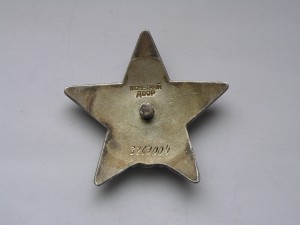 4 Красных Звезды на одного с документом!!!