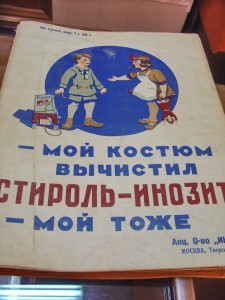 Женский журнал. 1927 год. Подшивка годовая.