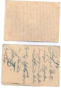 Открытки 38-43, 14шт