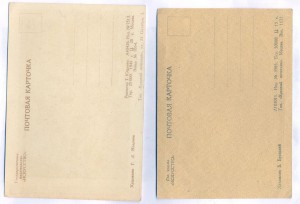 Открытки 38-43, 14шт